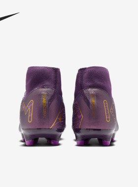 Nike/耐克正品Superfly 10男士中帮缓震运动足球鞋HJ7309-500