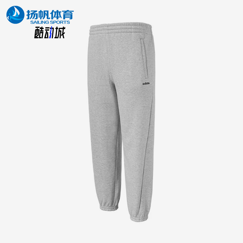 Adidas/阿迪达斯正品春秋新款男士经典针织运动卫裤长裤JX9404