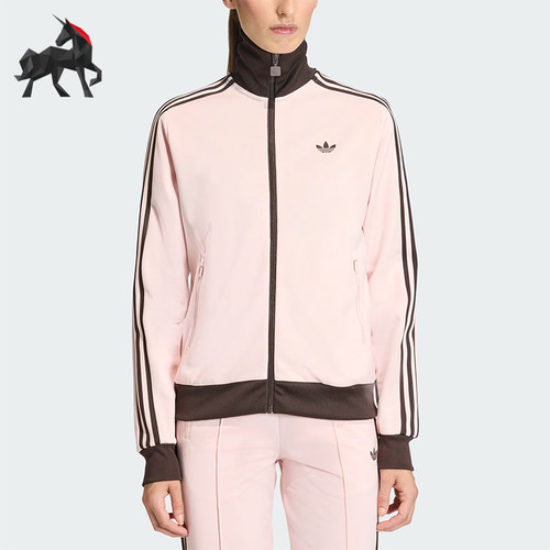 Adidas/阿迪达斯正品三叶草女士日常运动长袖夹克外套KC6854