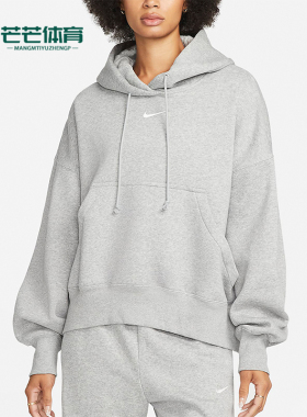 Nike/耐克正品秋季新款女士加绒宽松运动卫衣DQ5859-063