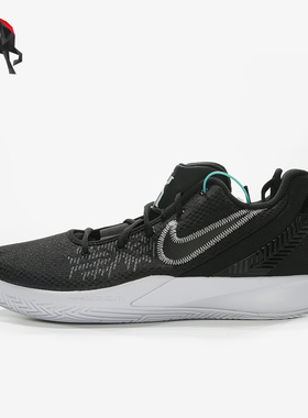 Nike/耐克正品冬季款男士运动低帮系带耐磨减震篮球鞋AO4438-001