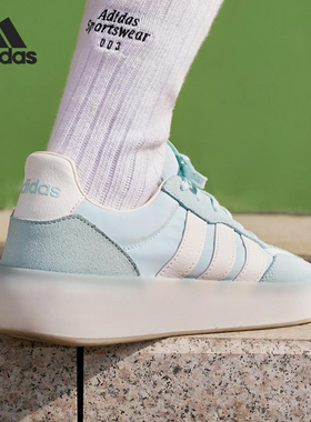 Adidas/阿迪达斯官方正品BARREDA DECODE男女耐磨轻便板鞋JQ6674