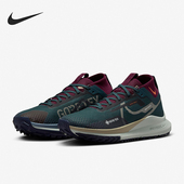 耐克正品 训练跑步鞋 Pegasus Nike Trail 4女士缓震经典 DJ7929 302