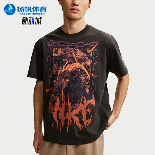 Nike/耐克正品2026年男士时尚设计运动经典休闲短袖T恤II0682-045