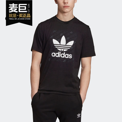 Adidas/阿迪达斯正品三叶草男子MONO SQUARE TEE短袖T恤ED7043