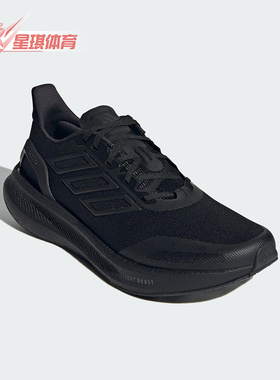 Adidas/阿迪达斯正品2025男女耐磨缓震透气经典运动跑步鞋JS5061