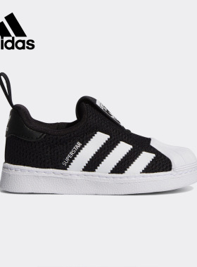 Adidas/阿迪达斯官方正品儿童贝壳头一脚蹬透气运动训练鞋EF0891