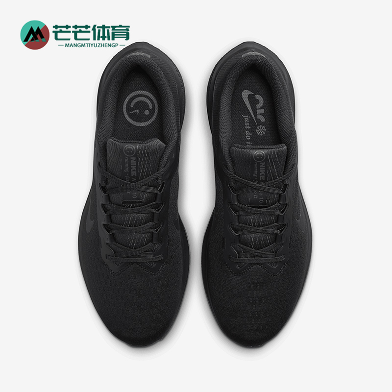 Nike/耐克正品Winflo 10 男士缓震回弹运动跑步鞋DV4022-001