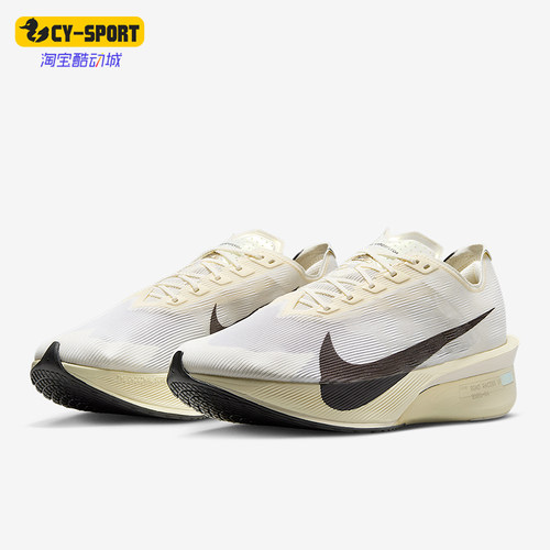 Nike/耐克正品Vaporfly 4 男士耐磨缓震经典运动跑步鞋HV6107-100