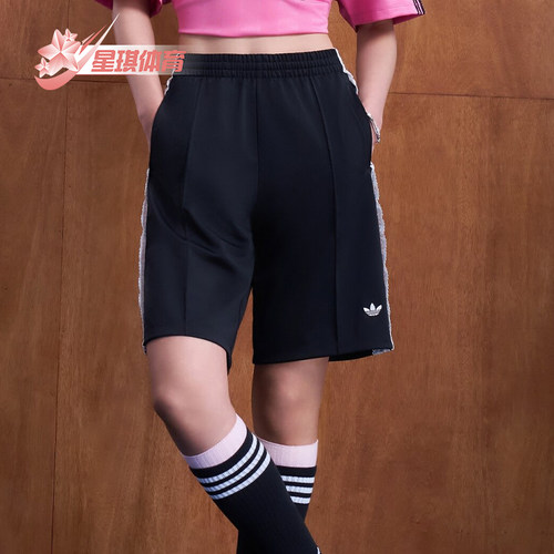 Adidas/阿迪达斯正品三叶草女士日常宽松日常通勤休闲短裤KU4754