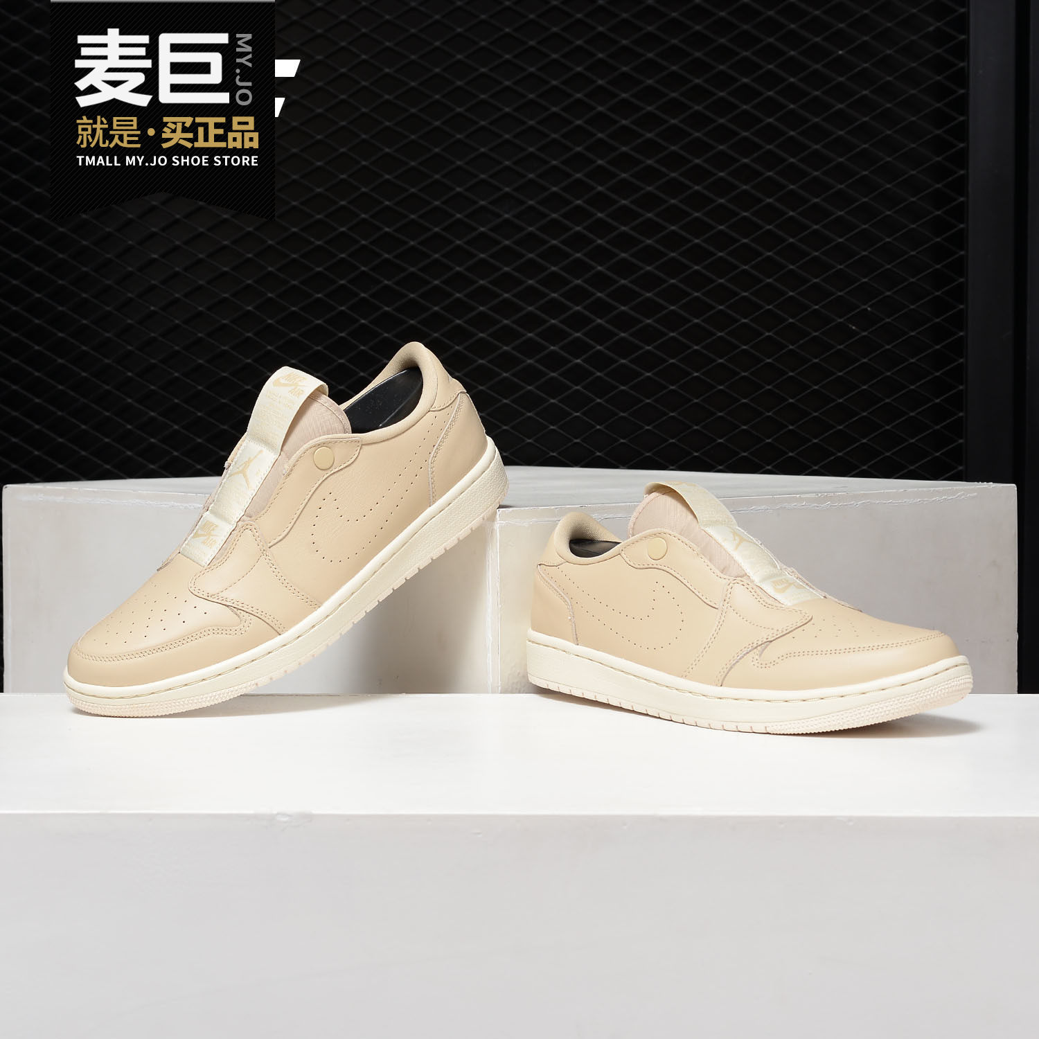 Nike/耐克正品Air Jordan1 AJ 1变革一脚蹬低帮轻便休闲鞋AV3918