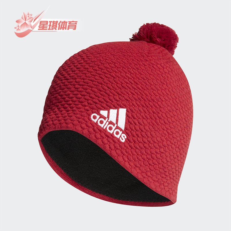 Adidas/阿迪达斯正品2025男女款针织帽经典防风保暖绒线帽DY4912