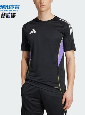 Adidas/阿迪达斯正品新款男黑紫色训练健身经典透气短袖T恤JW4360