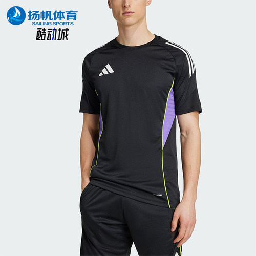 Adidas/阿迪达斯正品新款男黑紫色训练健身经典透气短袖T恤JW4360