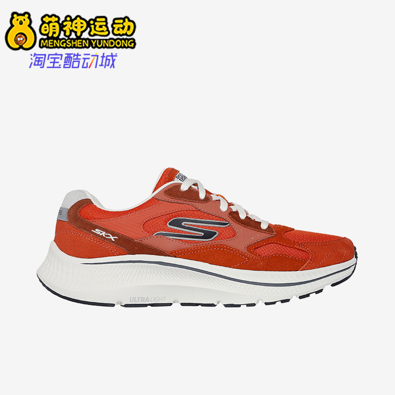 Skechers/斯凯奇正品防滑耐磨秋季GO系列男士缓震户外运动跑步鞋
