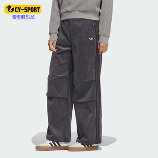 三叶草女士宽松灯芯绒运动休闲长裤 KS5959 阿迪达斯正品 Adidas