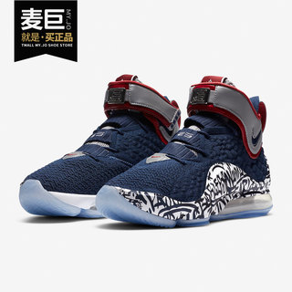 Nike/耐克正品 LEBRON XVII 詹姆斯男子运动篮球鞋 CT6052-400