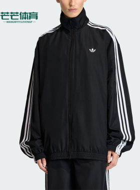 Adidas/阿迪达斯正品三叶草新款女黑白色街头经典夹克外套KD2894