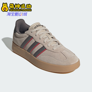 厚底低帮休闲运动板鞋 26夏BARREDA男士 JP7100 阿迪达斯正品 Adidas