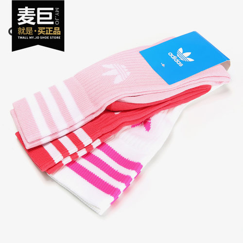 阿迪达斯男女运动休闲袜子
