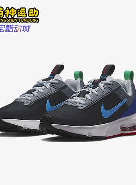 Nike/耐克正品AirMaxINTRLKLiteGS新款校园休闲鞋DH9393-005