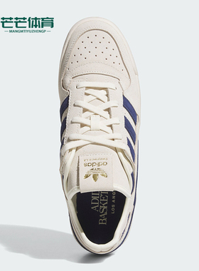 Adidas/阿迪达斯正品三叶草男女经典运动篮球休闲鞋IF9681