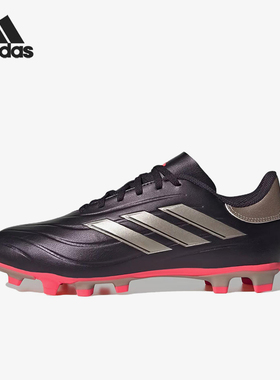 Adidas/阿迪达斯正品COPAPURE2男女红色低帮鞋经典足球鞋IG8724