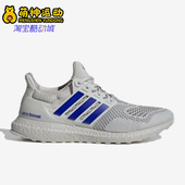 系带跑步鞋 Adidas IF1912 1.0男士 经典 阿迪达斯正品 Ultraboost