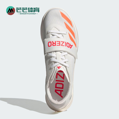 Adidas/阿迪达斯正品2025秋季款男女减震运动田径跑步钉鞋JQ0802