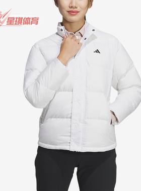 Adidas/阿迪达斯正品冬季女士防风立领保暖运动休闲羽绒服IS4795