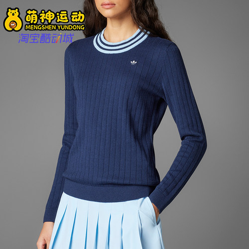 Adidas/阿迪达斯正品三叶草女士时尚舒适套头长袖毛衣JP1190