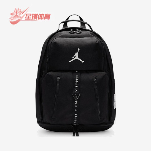 Nike/耐克正品JORDAN大童拉链运动双肩经典背包JD2313005GS-001