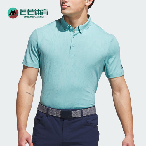 Adidas/阿迪达斯正品GO-TO TXT男士修身经典高尔夫POLO衫JL7891