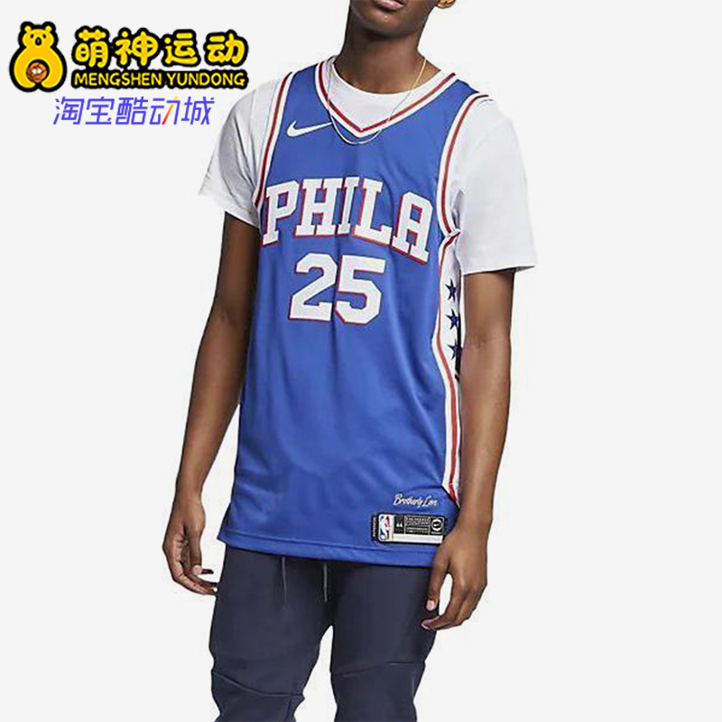 Nike/耐克正品NBA AU男士球员版篮球球衣经典背心T恤AV2688-495