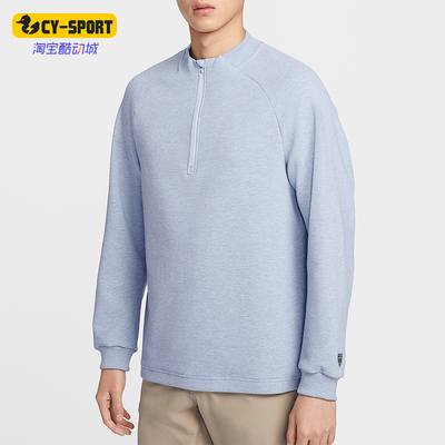 Nike/耐克正品Par Therma-FIT男士休闲高尔夫套头衫IB0304-486