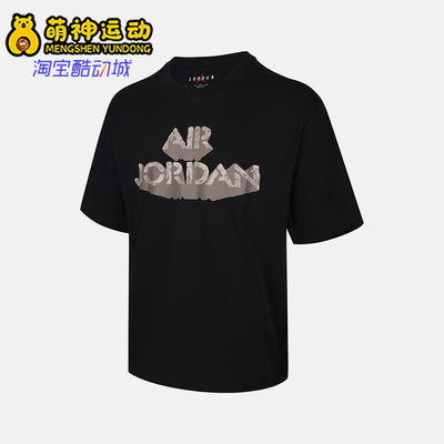 Nike/耐克正品JORDAN男士日常圆领套头耐穿休闲短袖IQ6955-010