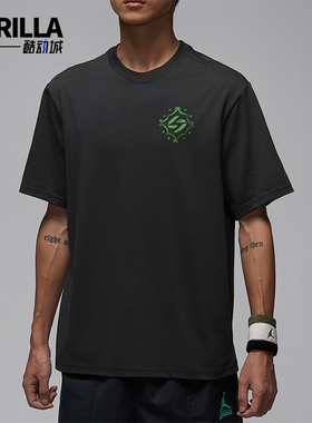 Nike/耐克正品JORDAN男士休闲圆领套头透气运动短袖IM2171-060