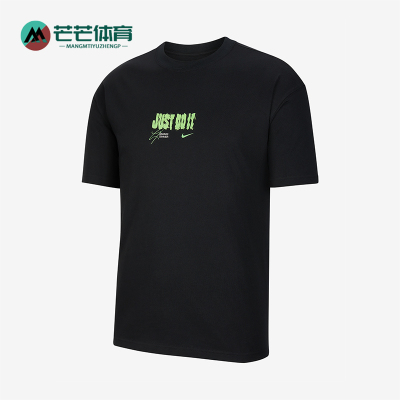Nike/耐克正品2025男士日常圆领套头针织透气耐穿短袖IV6814-010