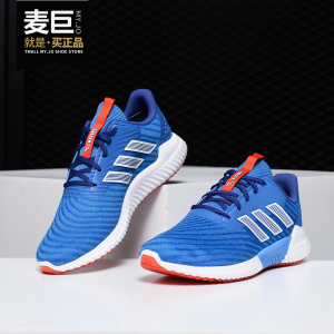 Adidas/阿迪达斯正品 当季新款男子轻便休闲运动鞋跑步鞋 B75876