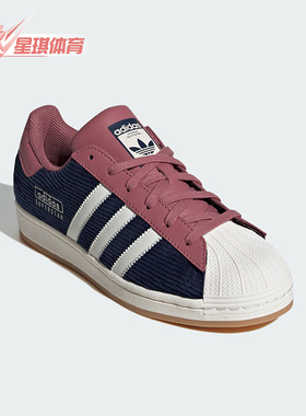Adidas/阿迪达斯正品三叶草女士低帮经典贝壳头板鞋IG2152