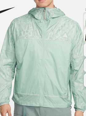 Nike/耐克正品ACG Cinder Cone梭织男子运动夹克DB0979-885