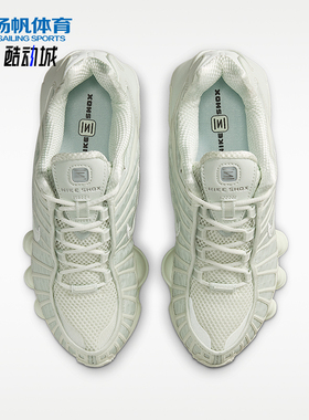 Nike/耐克正品ShoxTL新款儿童街头轻盈经典休闲运动鞋IO4645-006