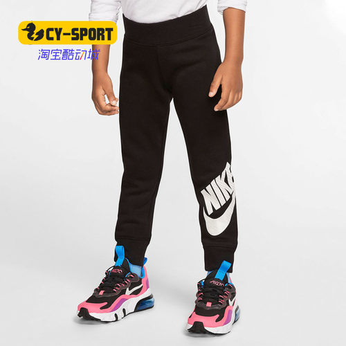 Nike/耐克正品 NIKE SPORTSWEAR 婴童运动休闲针织长裤HA4975