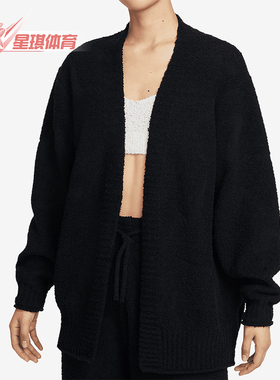 Nike/耐克正品新款女士Oversize 风针织开衫FZ1712-010