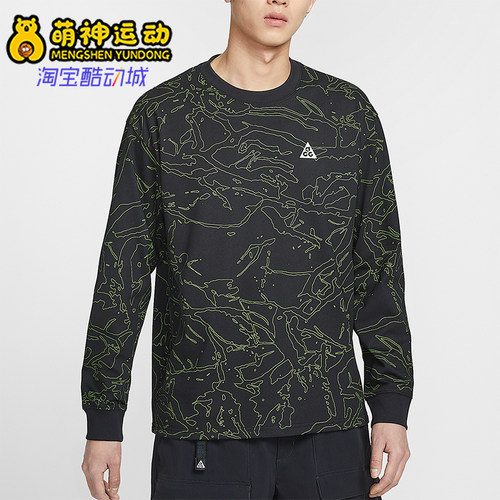 Nike/耐克正品ACG Dri-FIT男士运动经典落肩宽松T恤IO1576-010