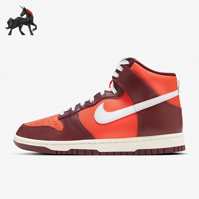 Nike/耐克正品Dunk High女士耐磨高帮休闲板鞋 FJ2263-600