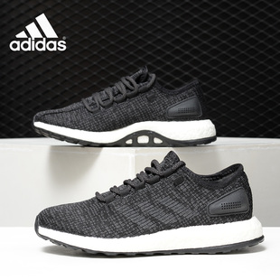 Adidas/阿迪达斯正品男鞋 新款经典全掌Boost减震跑步鞋BA8899