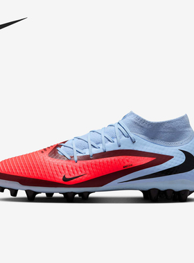 Nike/耐克正品PHANTOM6男士耐磨运动时尚经典足球鞋HQ2281-400