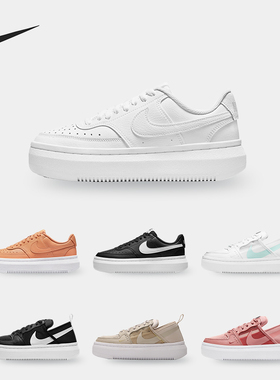 Nike/耐克正品 COURT VISION 女子运动休闲板鞋 CW6536-600