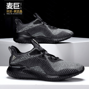 Adidas/阿迪达斯正品alphabounce em m 男子休闲运动跑步鞋BY4426